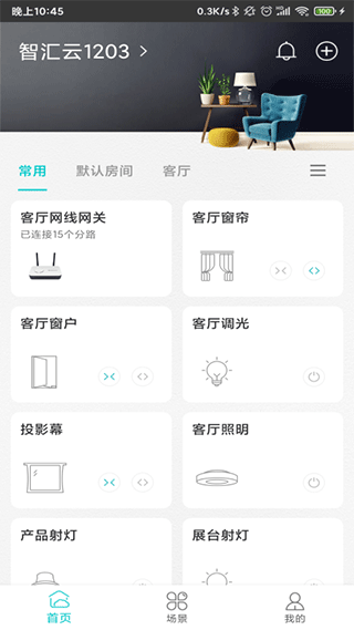 截图1