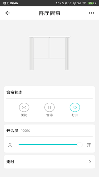 截图4
