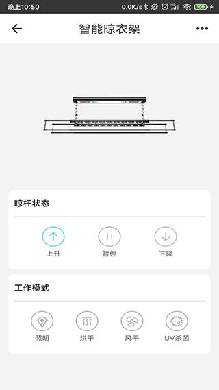 截图5